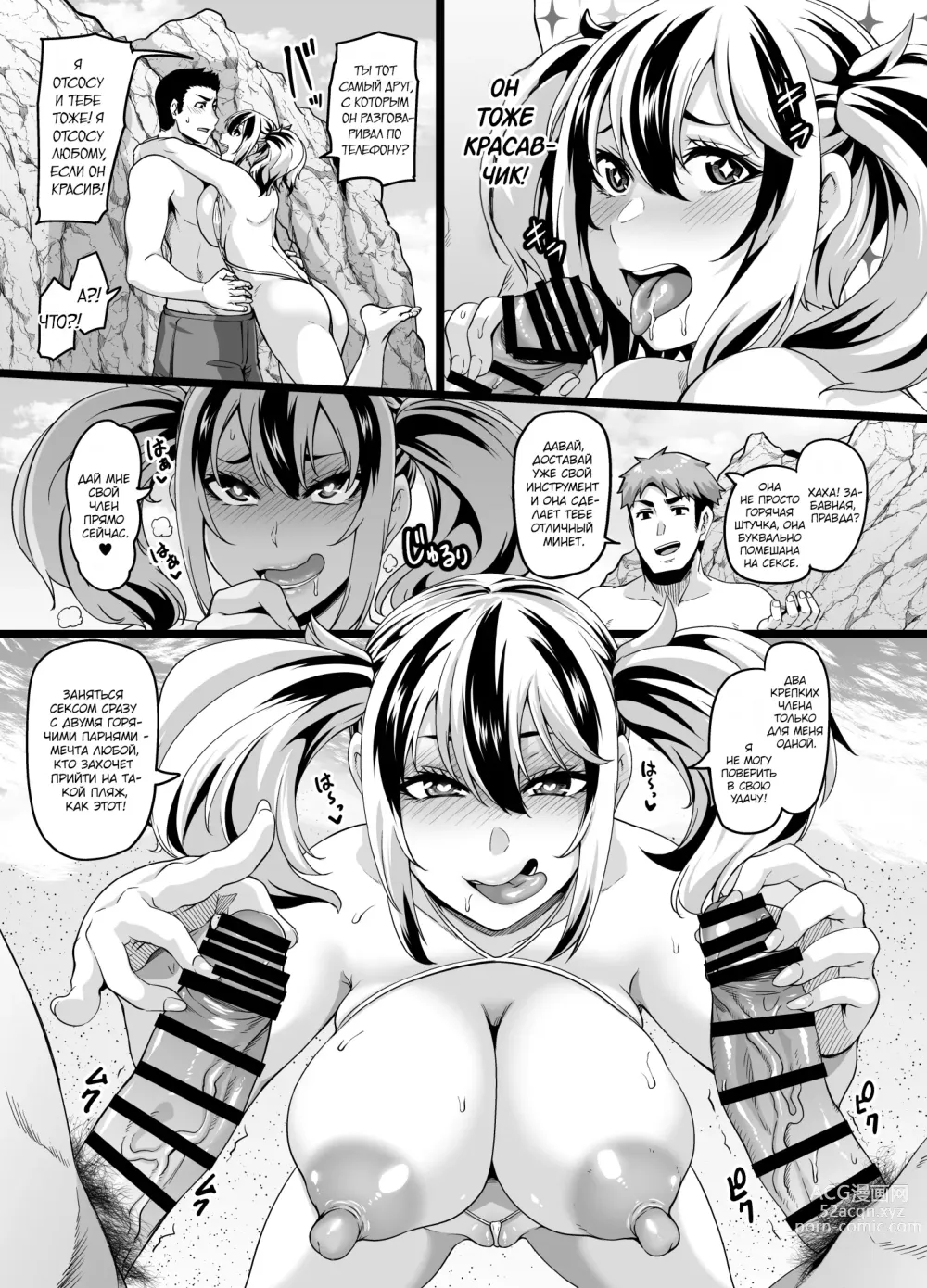 Page 11 of doujinshi Семейный отдых на пляже превращается в случайный секс ~Младшая сестрёнка~