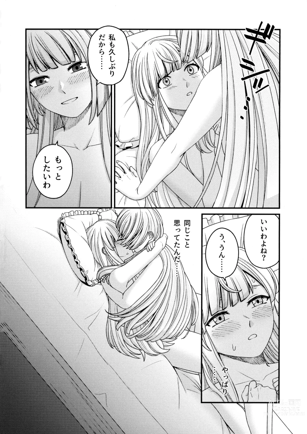 Page 25 of doujinshi 5days later