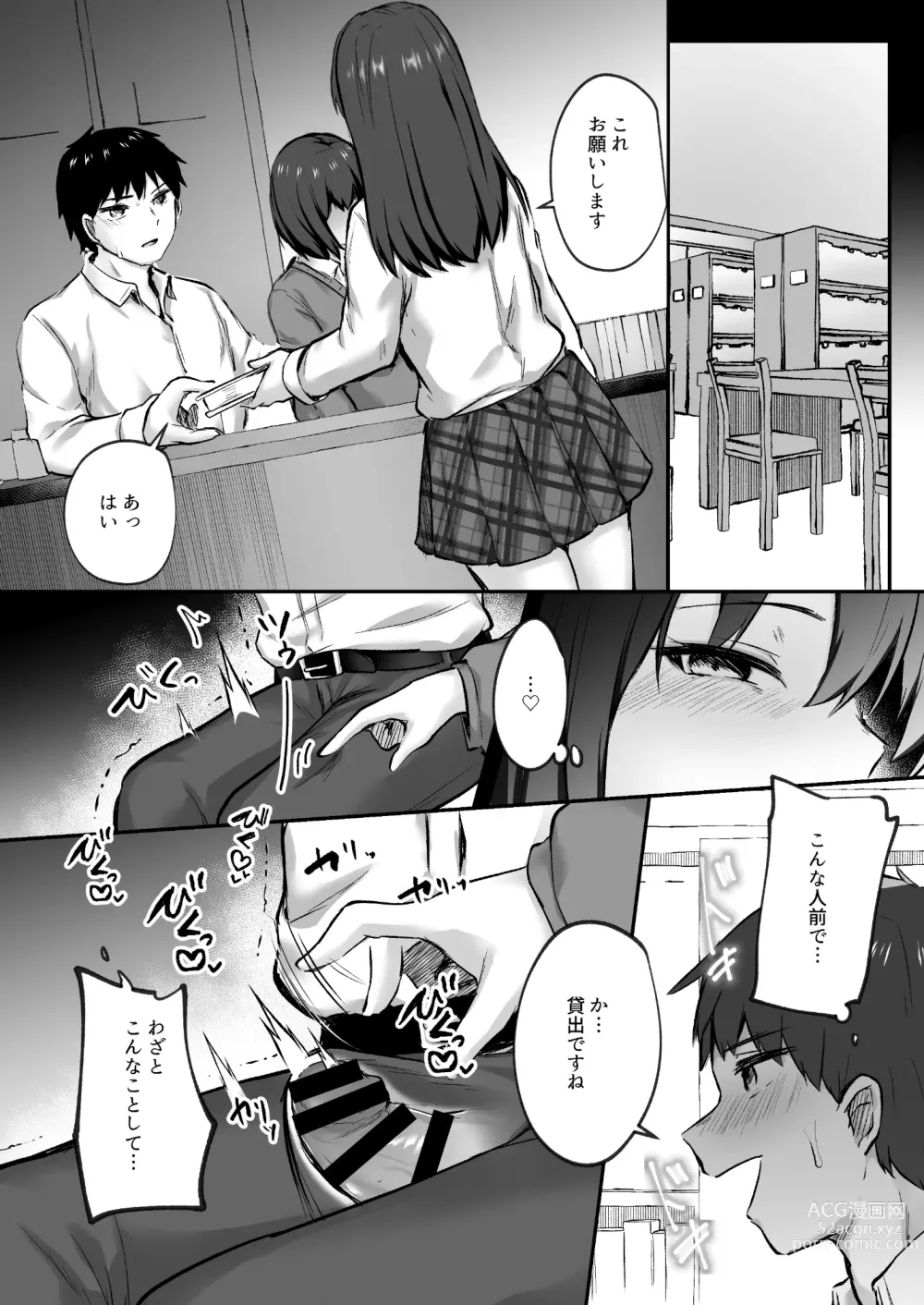 Page 20 of doujinshi Senpai, tabetemo īdesu ka?― Jimina kōhai wa nikushoku-kei chijodatta ―