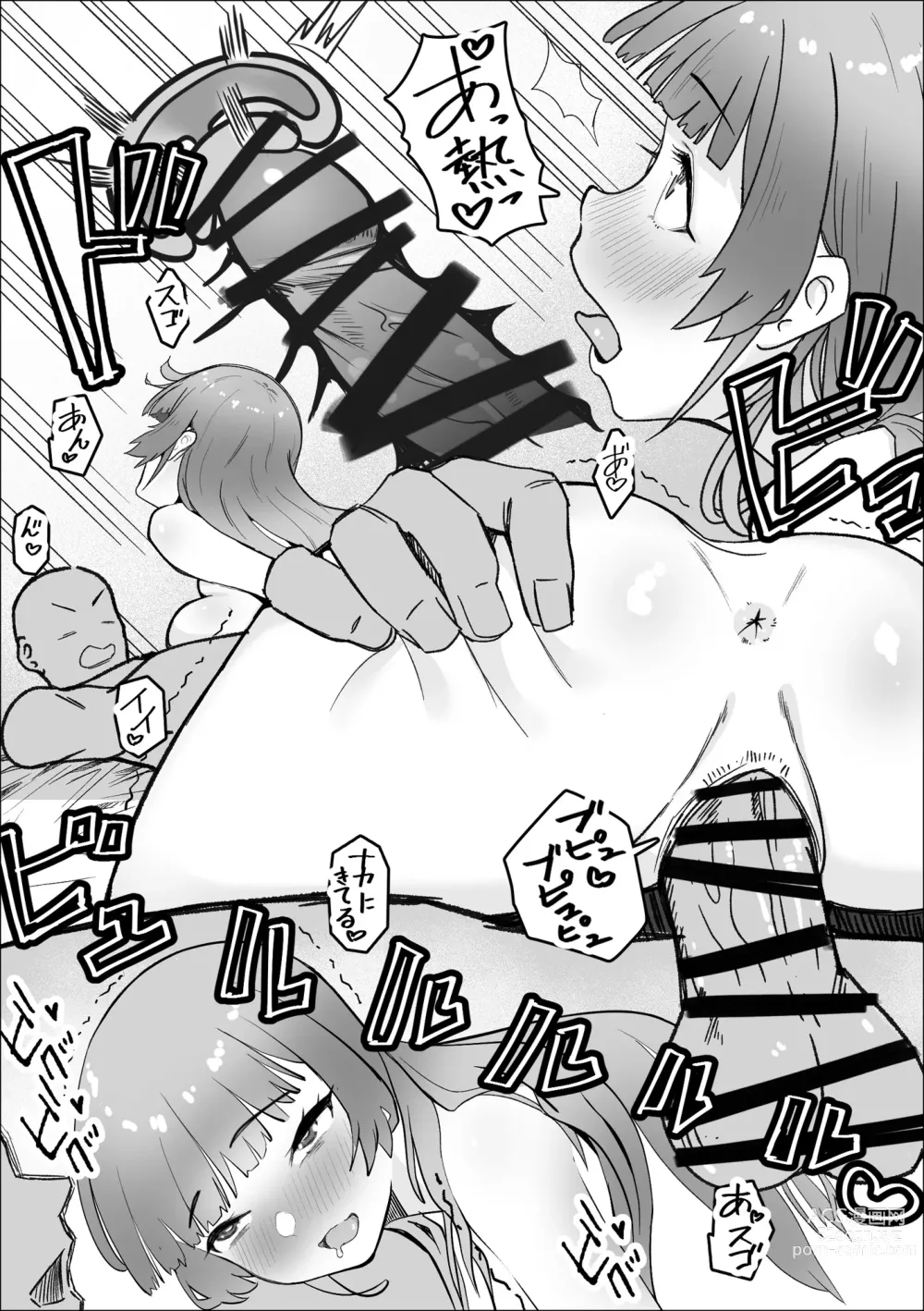 Page 22 of doujinshi Tabe Gal -Muchimuchi Tennen Gal wa Papakatsu Shimasu-