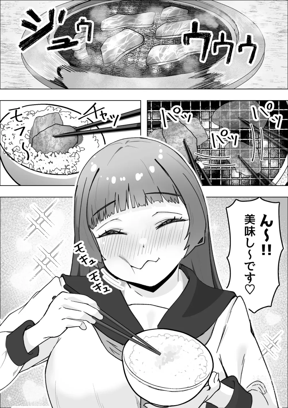 Page 5 of doujinshi Tabe Gal -Muchimuchi Tennen Gal wa Papakatsu Shimasu-