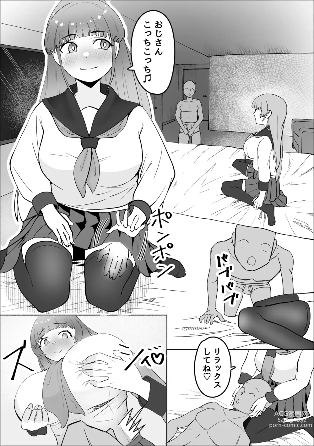 Page 9 of doujinshi Tabe Gal -Muchimuchi Tennen Gal wa Papakatsu Shimasu-