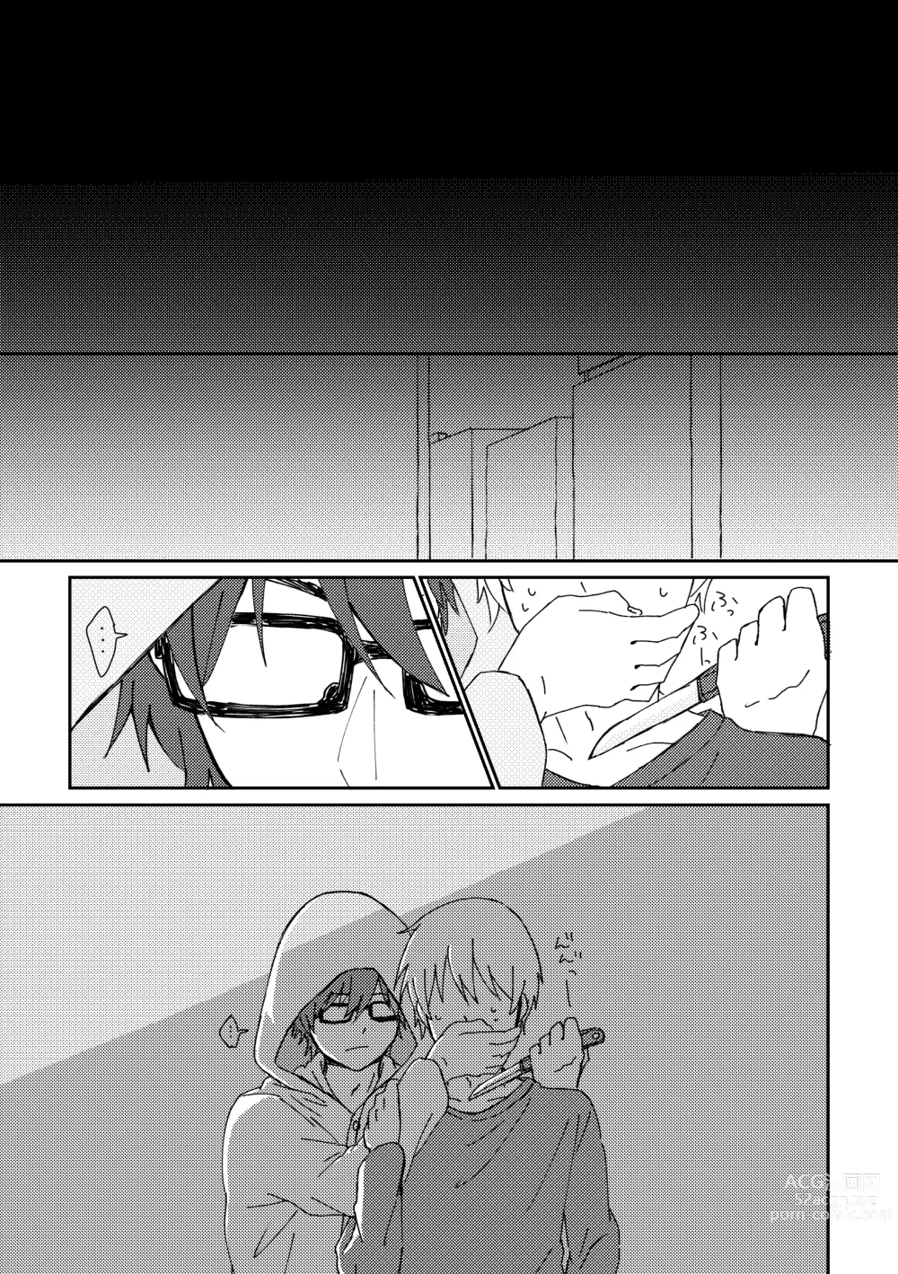 Page 25 of doujinshi Shinshoku