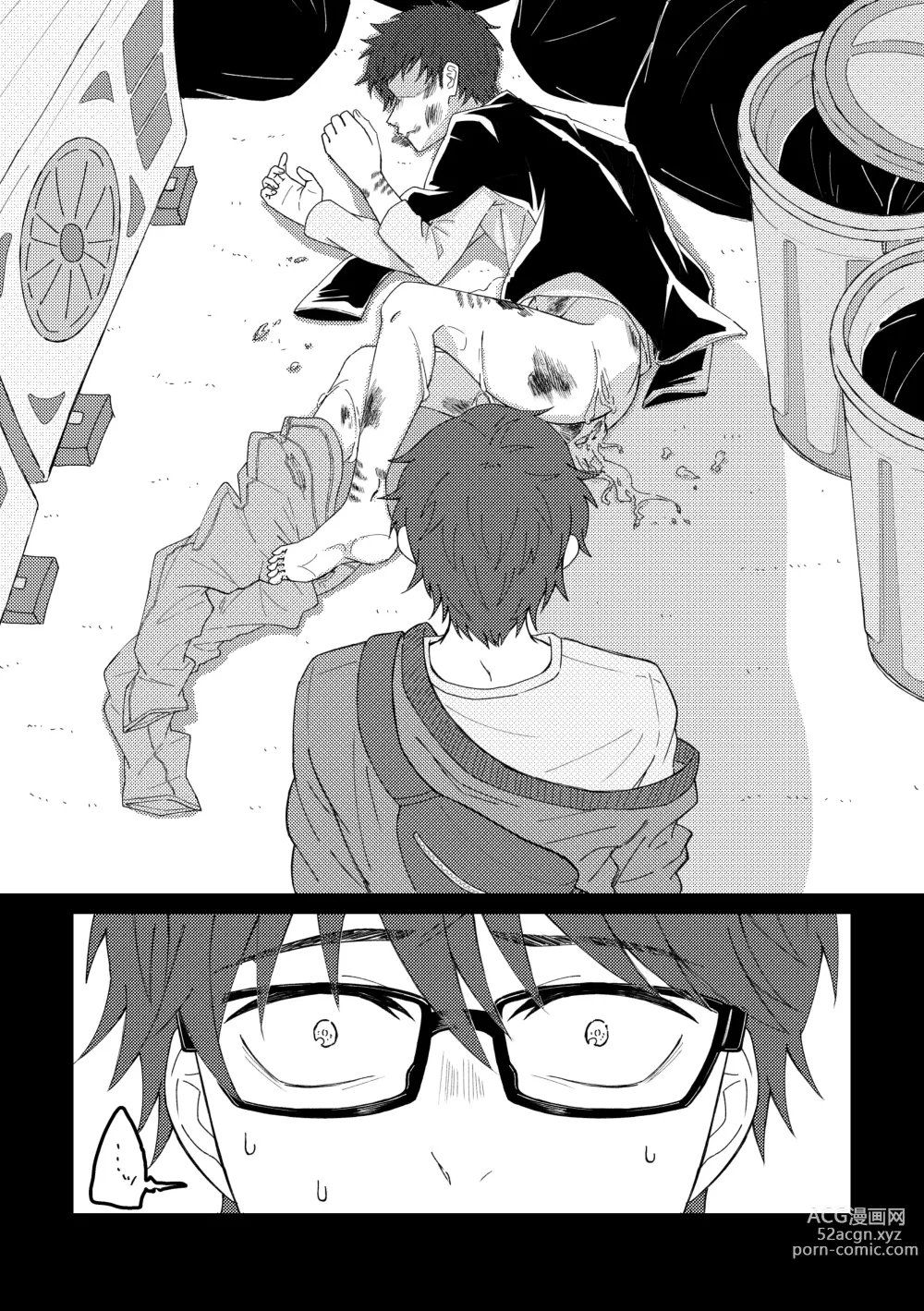 Page 7 of doujinshi Shinshoku