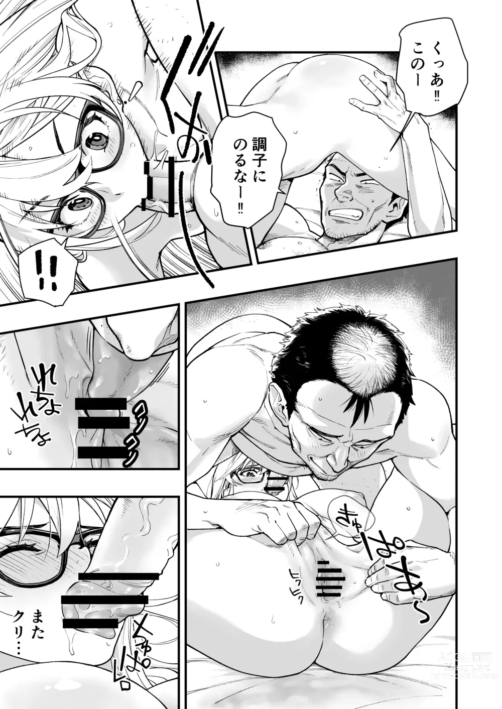 Page 35 of doujinshi Gyaru AI Megane