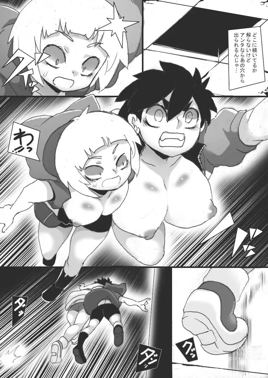 Page 18 of doujinshi Chichi Katajikena Mein no Ero Trap Dungeon