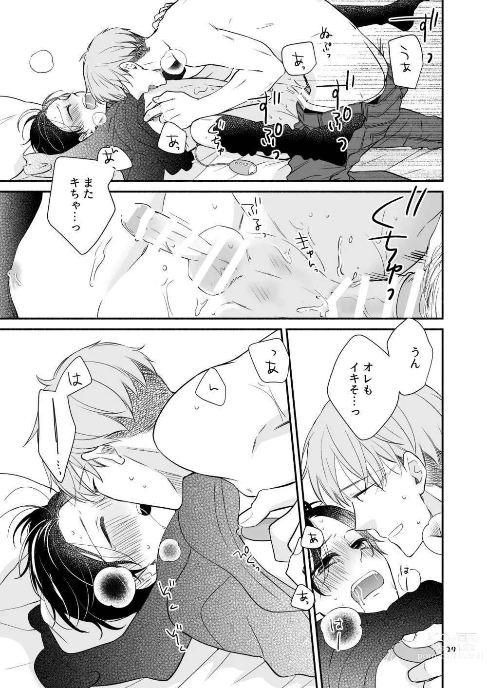 Page 29 of doujinshi Kareshi no Kane de Eiga Mita-sa ni Knee-High wa Ite Ecchi na Koto Shichau Hon 2