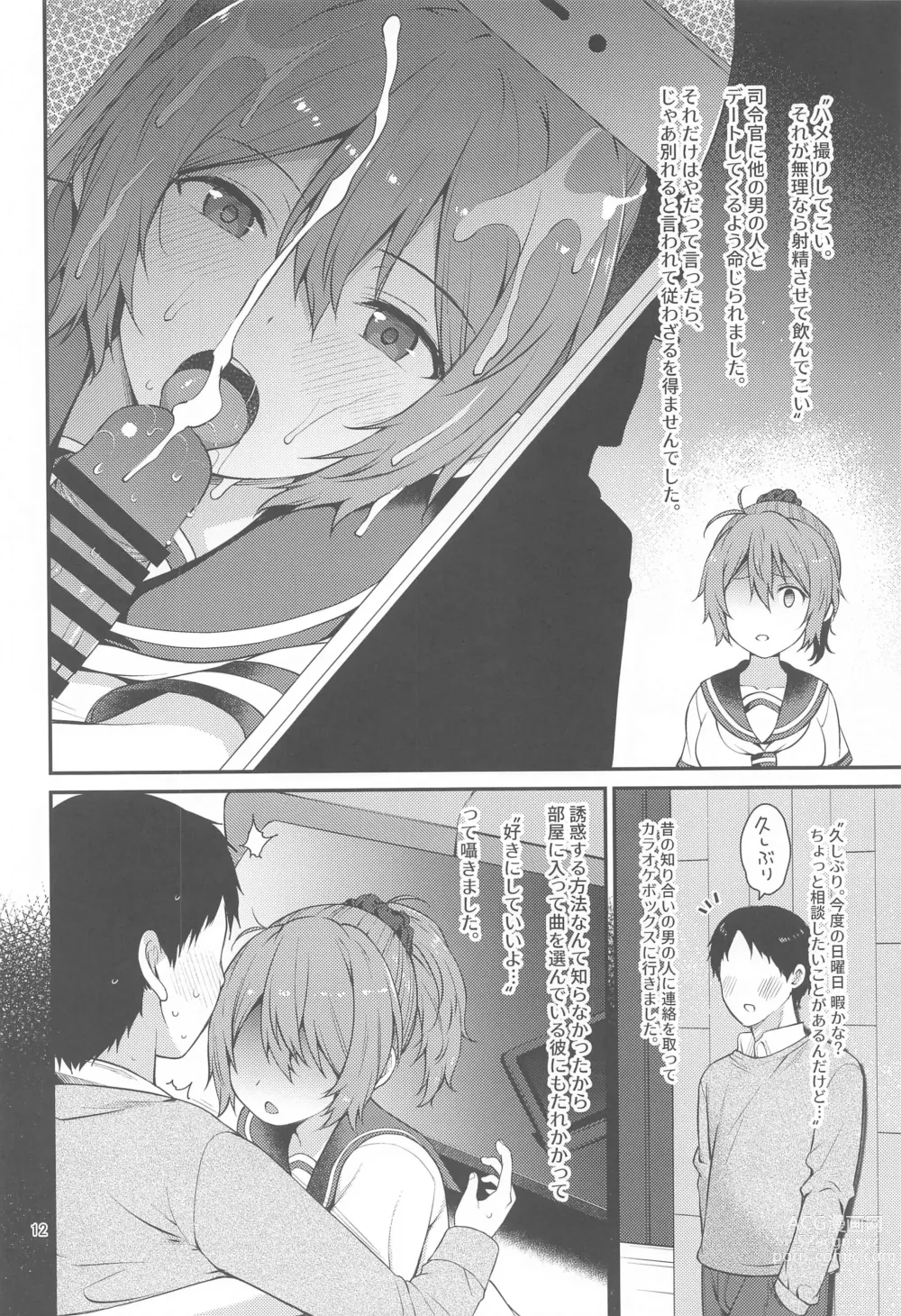 Page 11 of doujinshi Fubin na Aoba ga Kawaikute Kawaikute Shikatanai!!