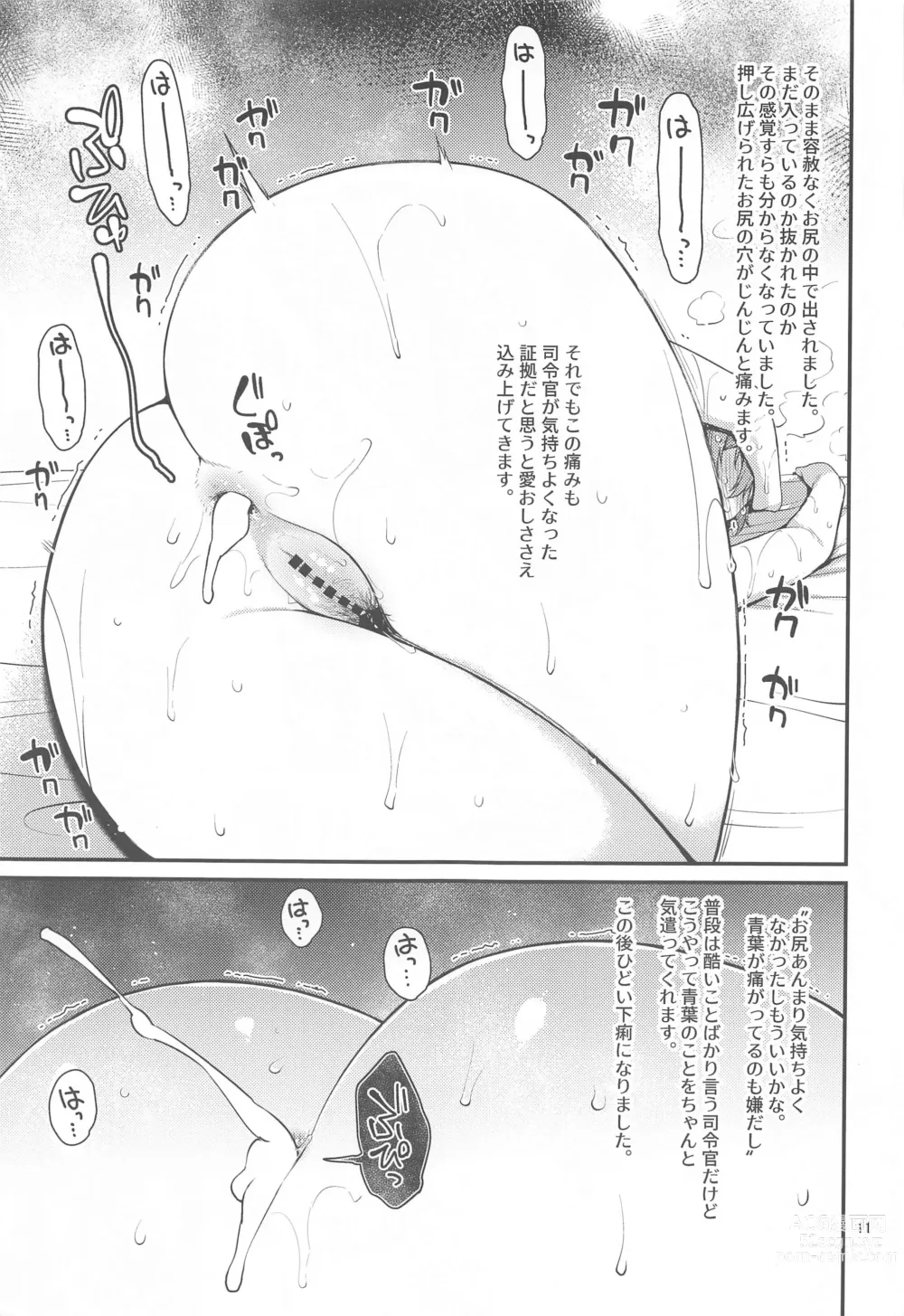 Page 10 of doujinshi Fubin na Aoba ga Kawaikute Kawaikute Shikatanai!!