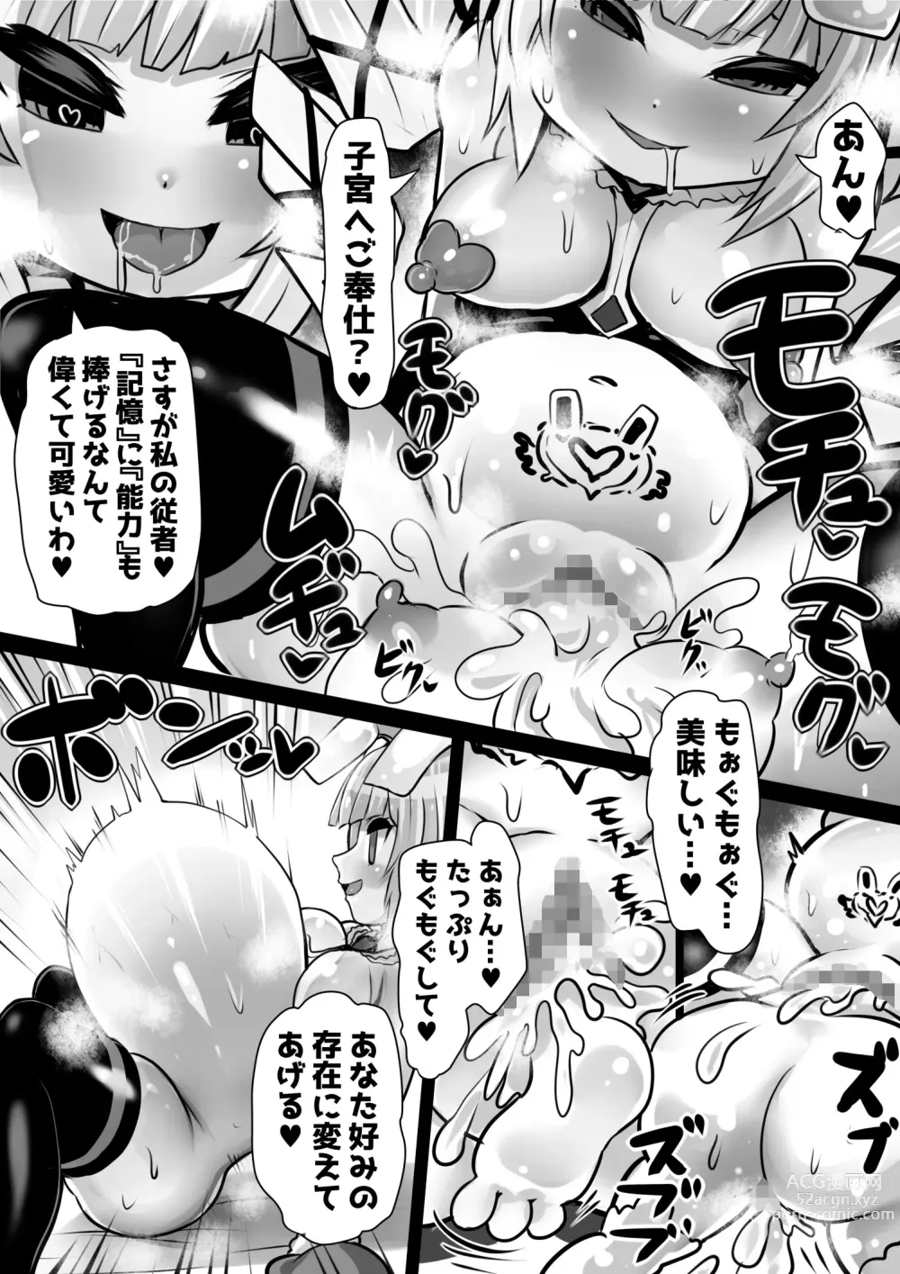 Page 35 of doujinshi Sennou Juurin Sareshi Juusha to Henbou Seshi Matanomi Hime ~Mogu Mogu Chiffon Hime~