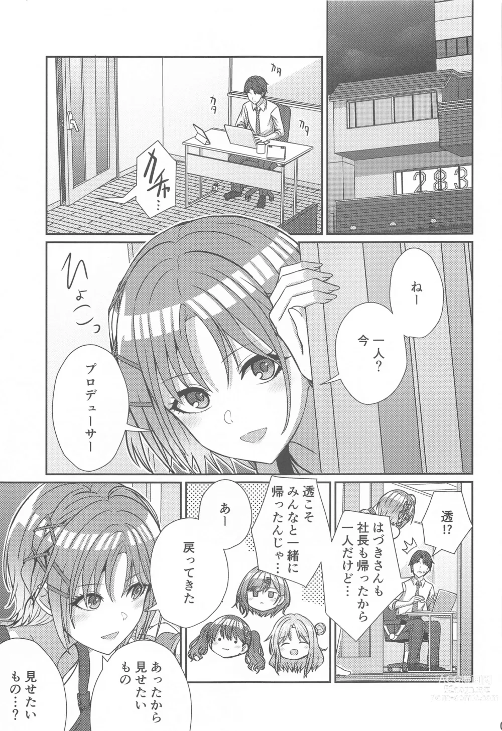 Page 2 of doujinshi Sukitooru Omoi