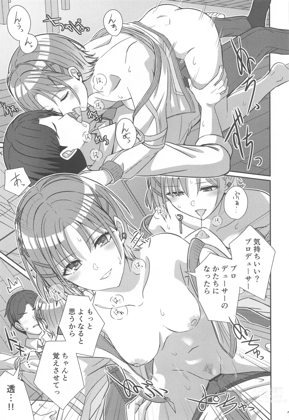 Page 18 of doujinshi Sukitooru Omoi