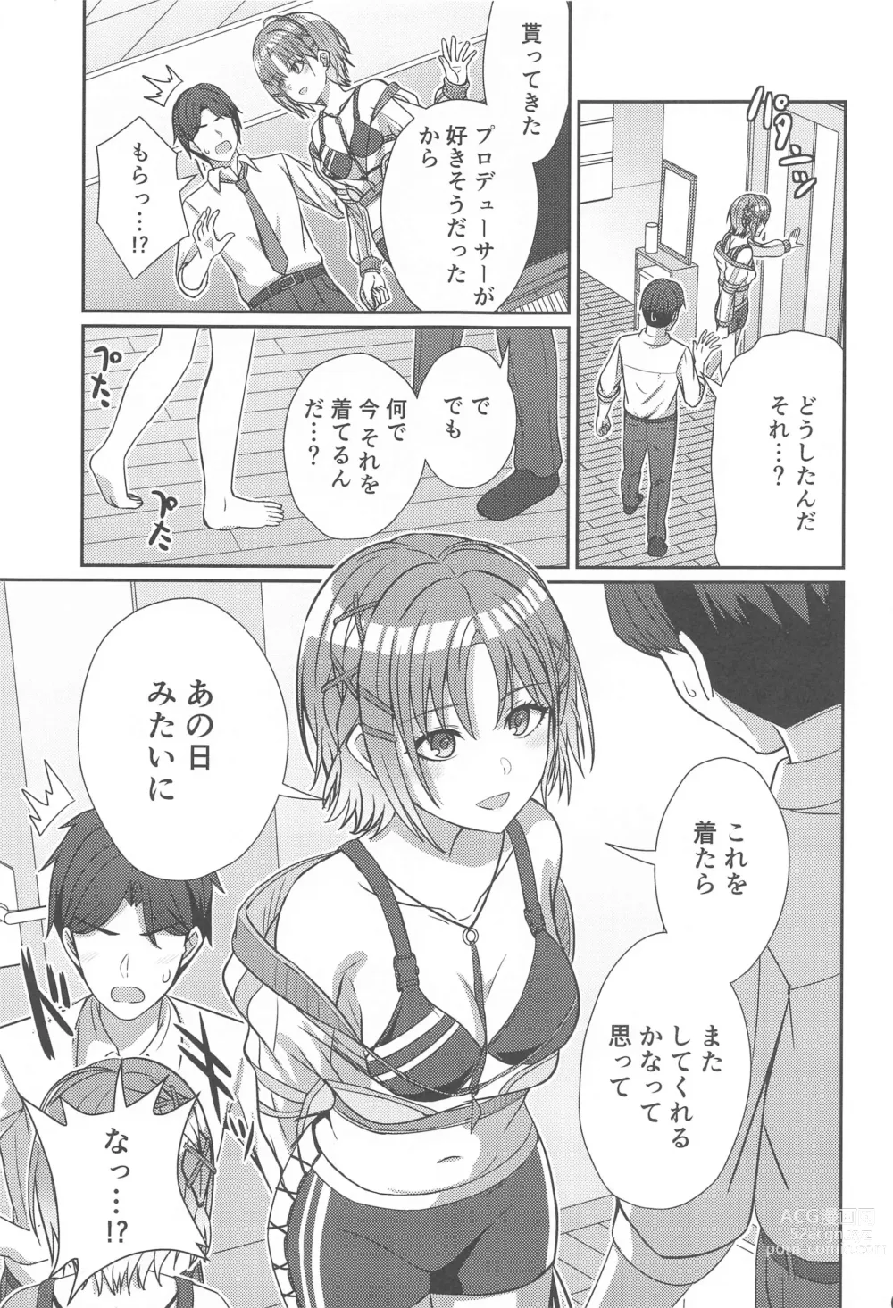 Page 4 of doujinshi Sukitooru Omoi