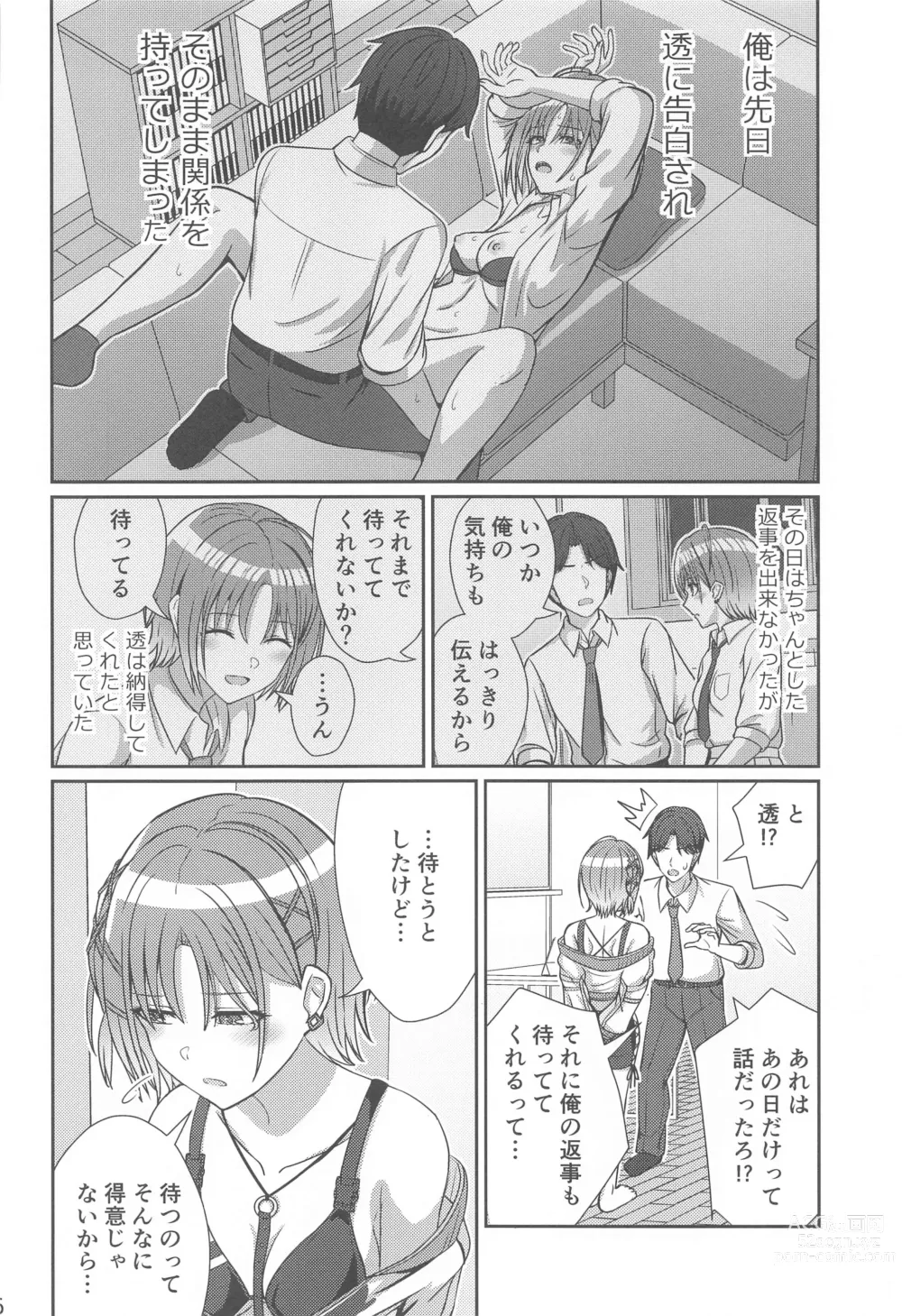 Page 5 of doujinshi Sukitooru Omoi