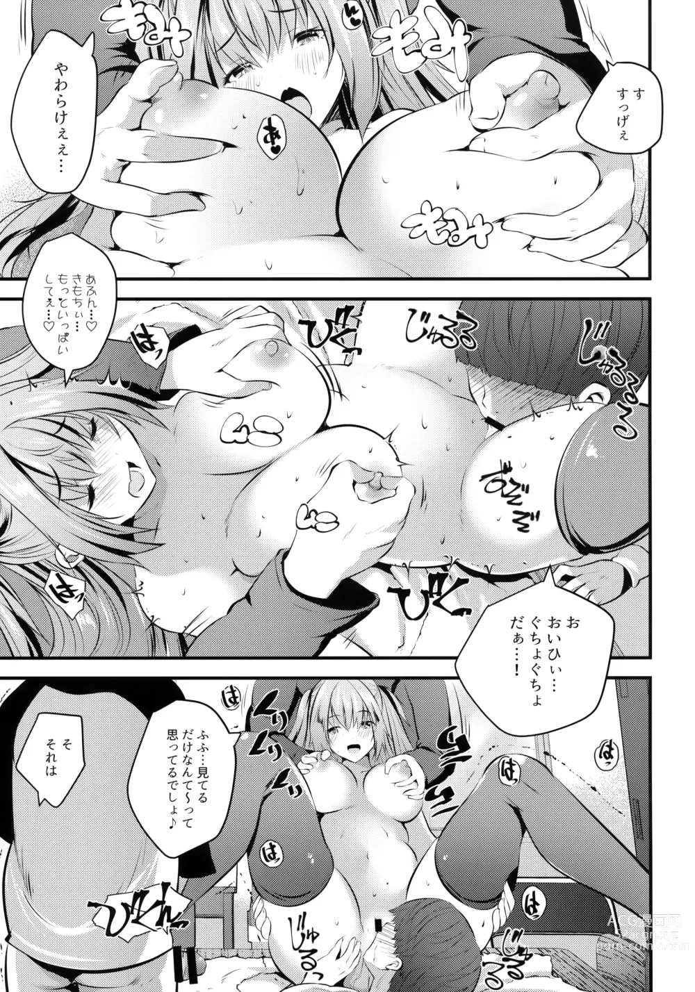 Page 16 of doujinshi Nude Model-chuu ni Doutei-kun-tachi Fudeoroshi Shite Mita