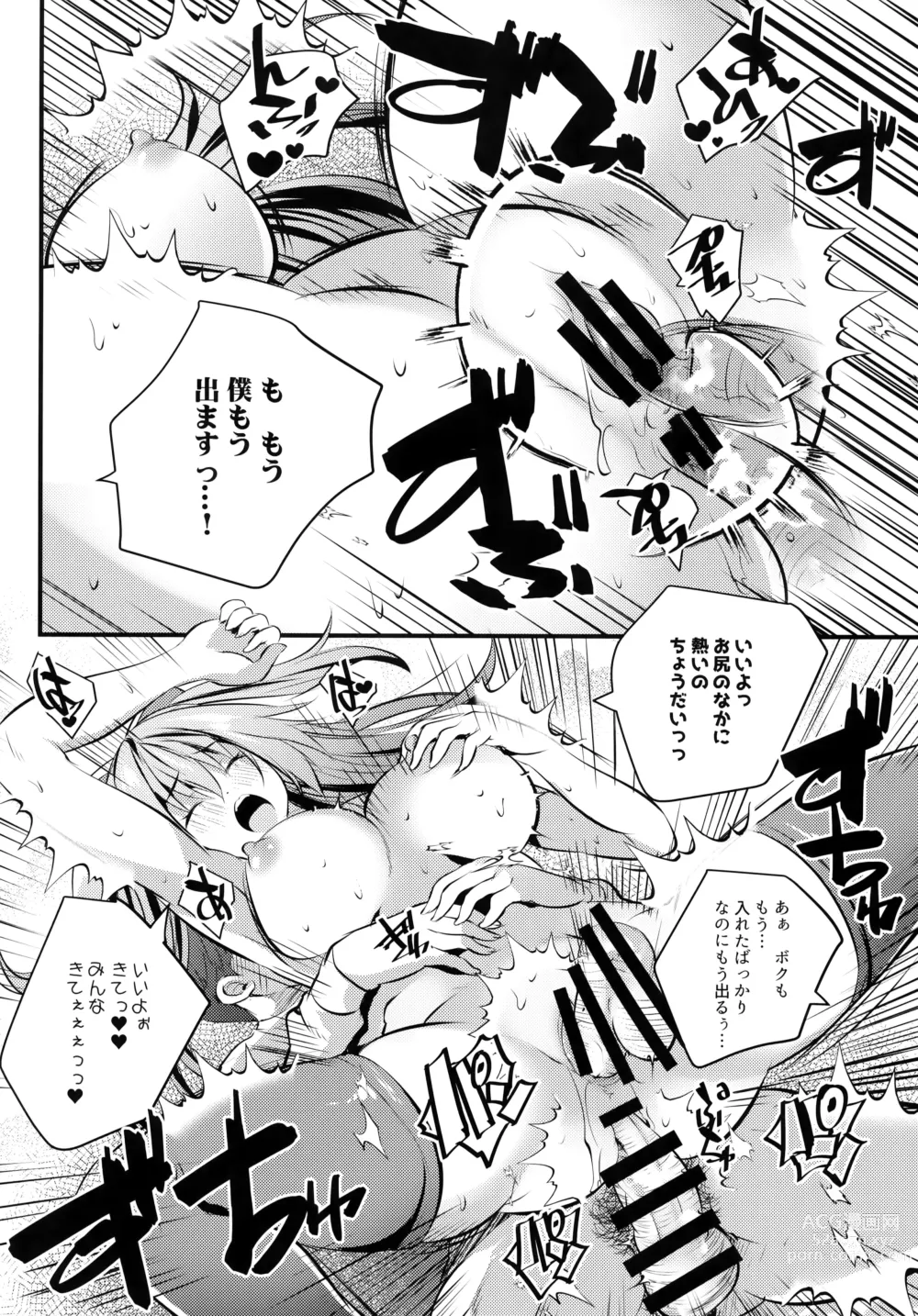 Page 33 of doujinshi Nude Model-chuu ni Doutei-kun-tachi Fudeoroshi Shite Mita