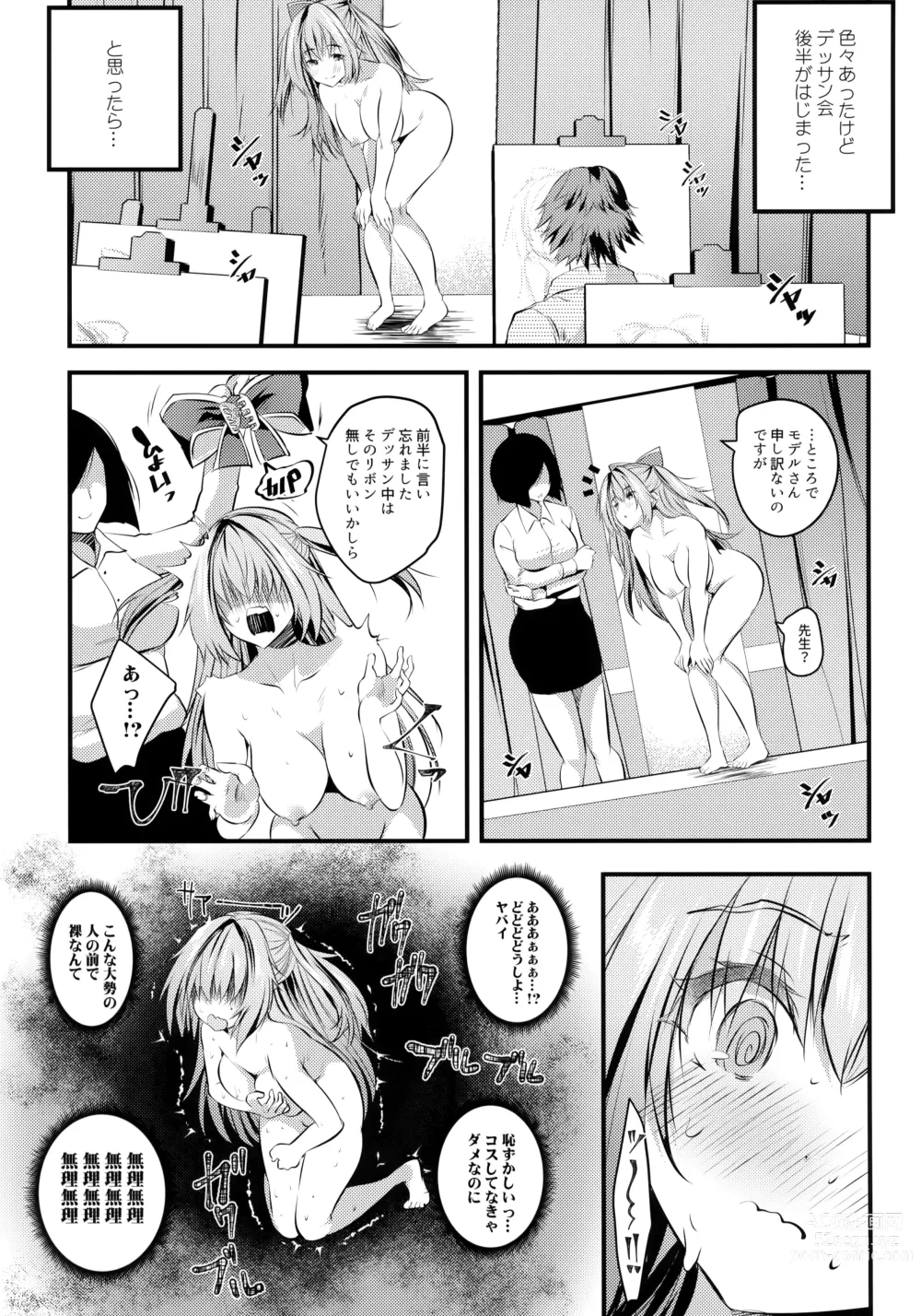 Page 36 of doujinshi Nude Model-chuu ni Doutei-kun-tachi Fudeoroshi Shite Mita