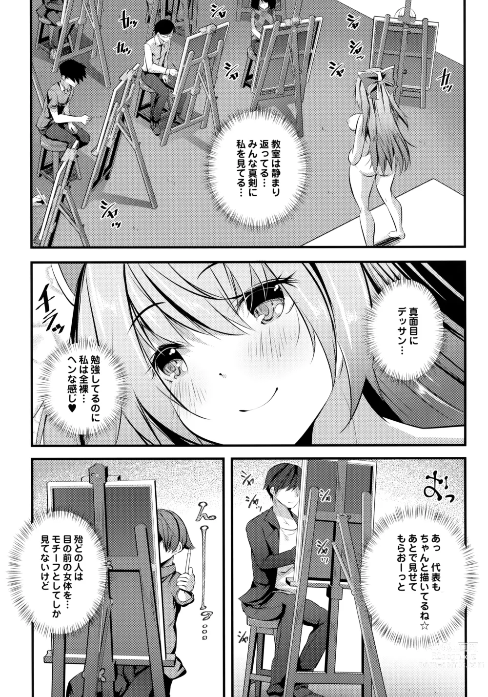 Page 6 of doujinshi Nude Model-chuu ni Doutei-kun-tachi Fudeoroshi Shite Mita