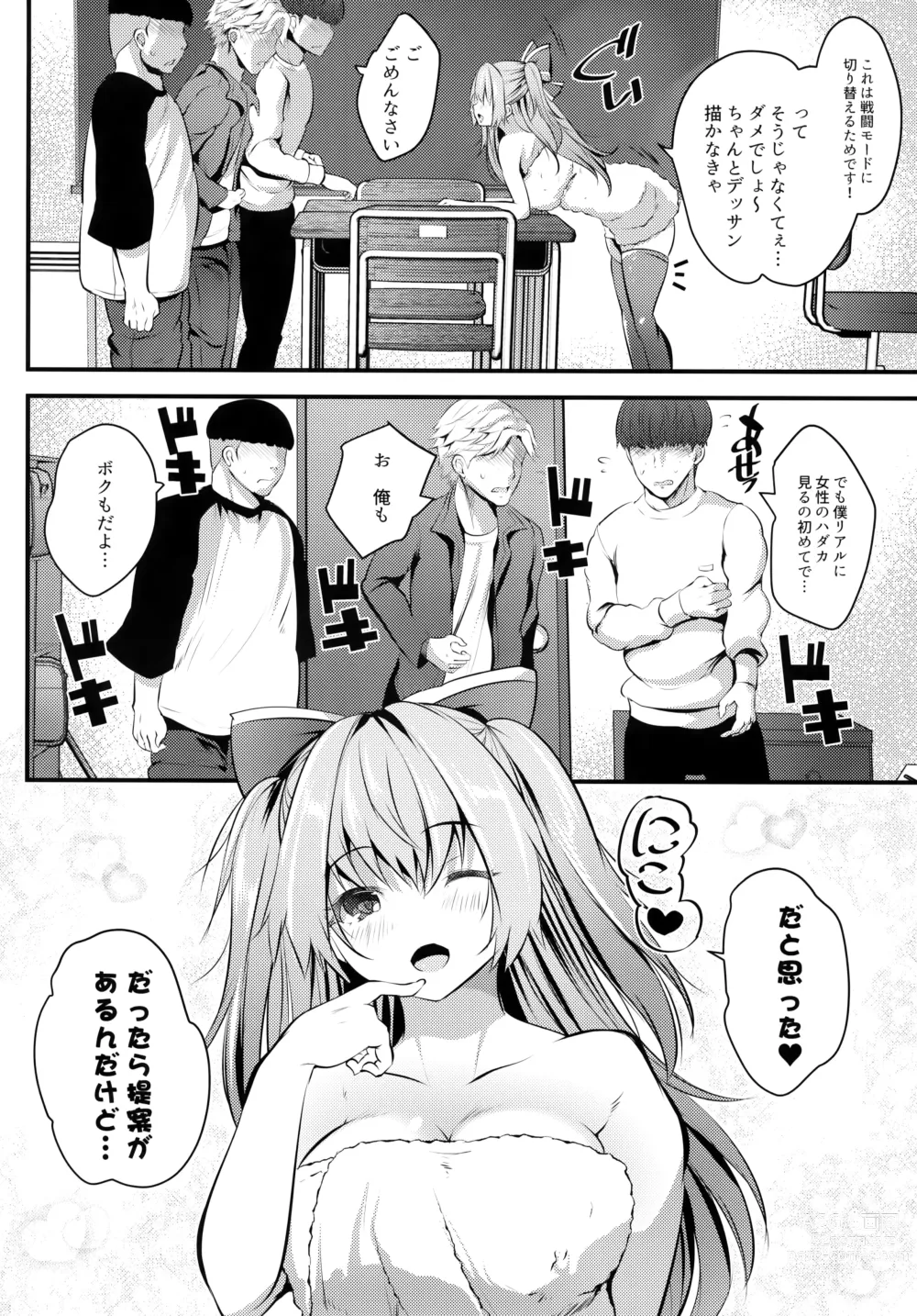 Page 9 of doujinshi Nude Model-chuu ni Doutei-kun-tachi Fudeoroshi Shite Mita