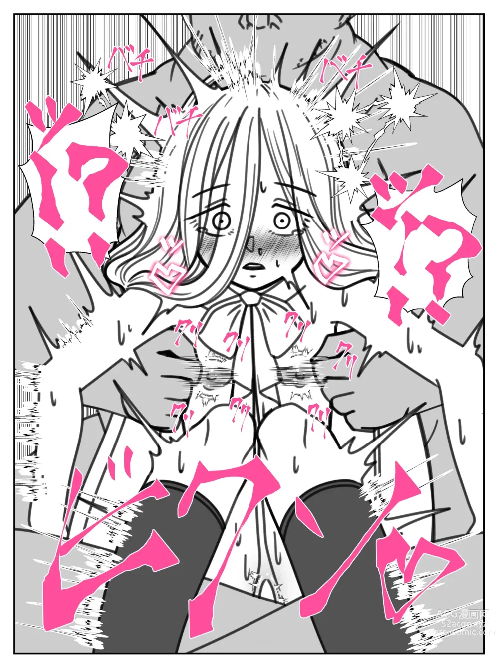 Page 16 of doujinshi Kando o 3000-bai ni suru Mahou