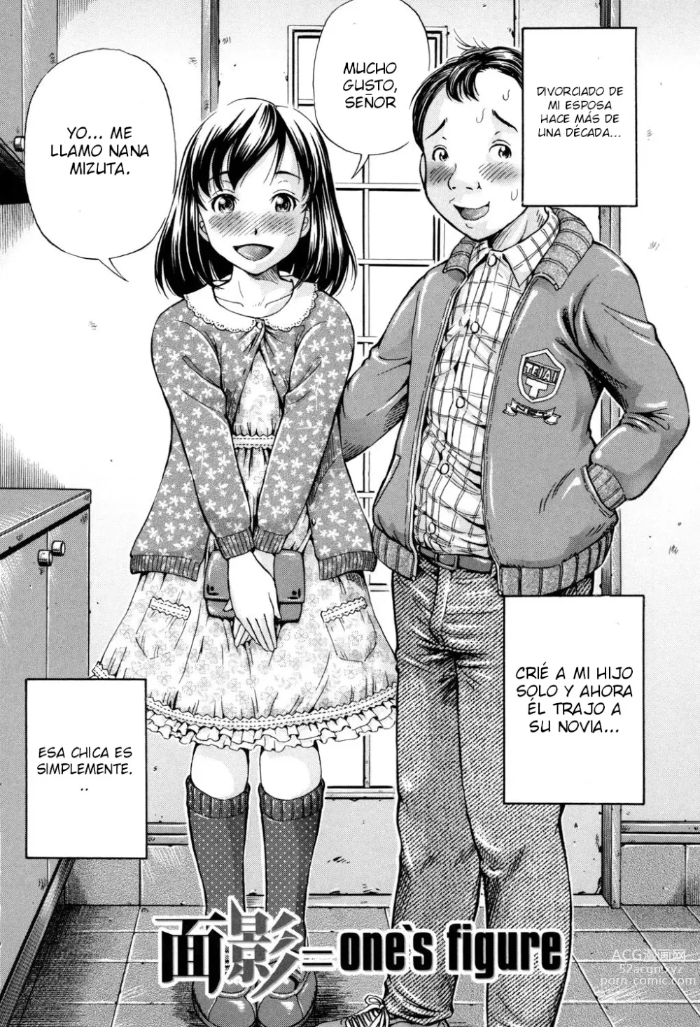 Page 1 of manga Omokage ＝ ones figure