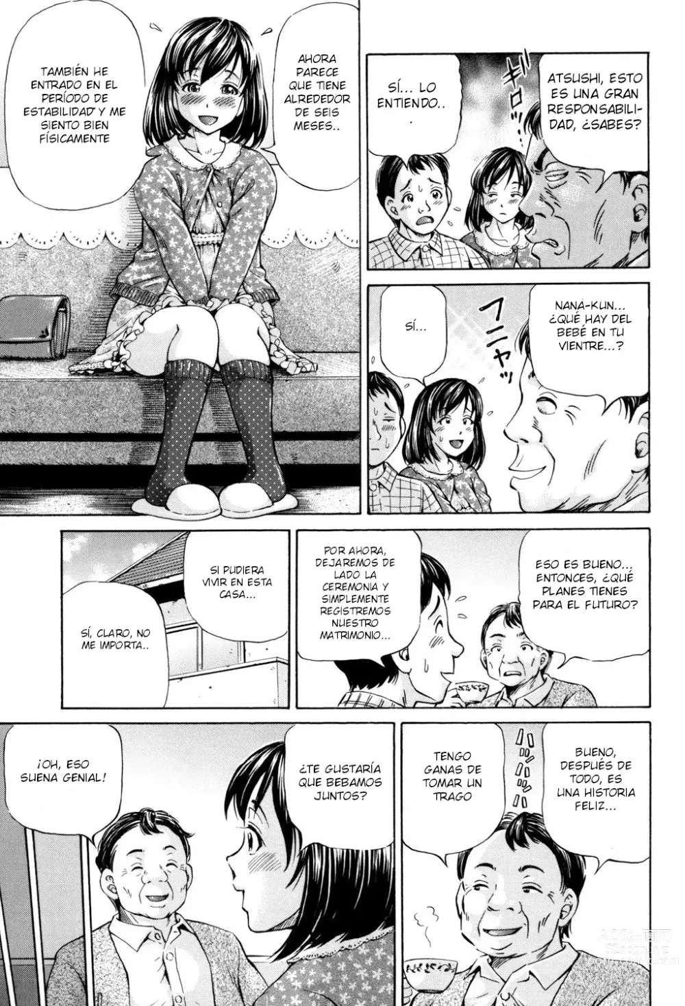 Page 3 of manga Omokage ＝ ones figure