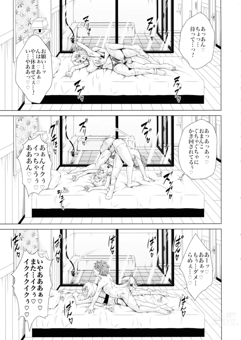 Page 21 of doujinshi Mezase! Harem Keikaku RX vol. 3