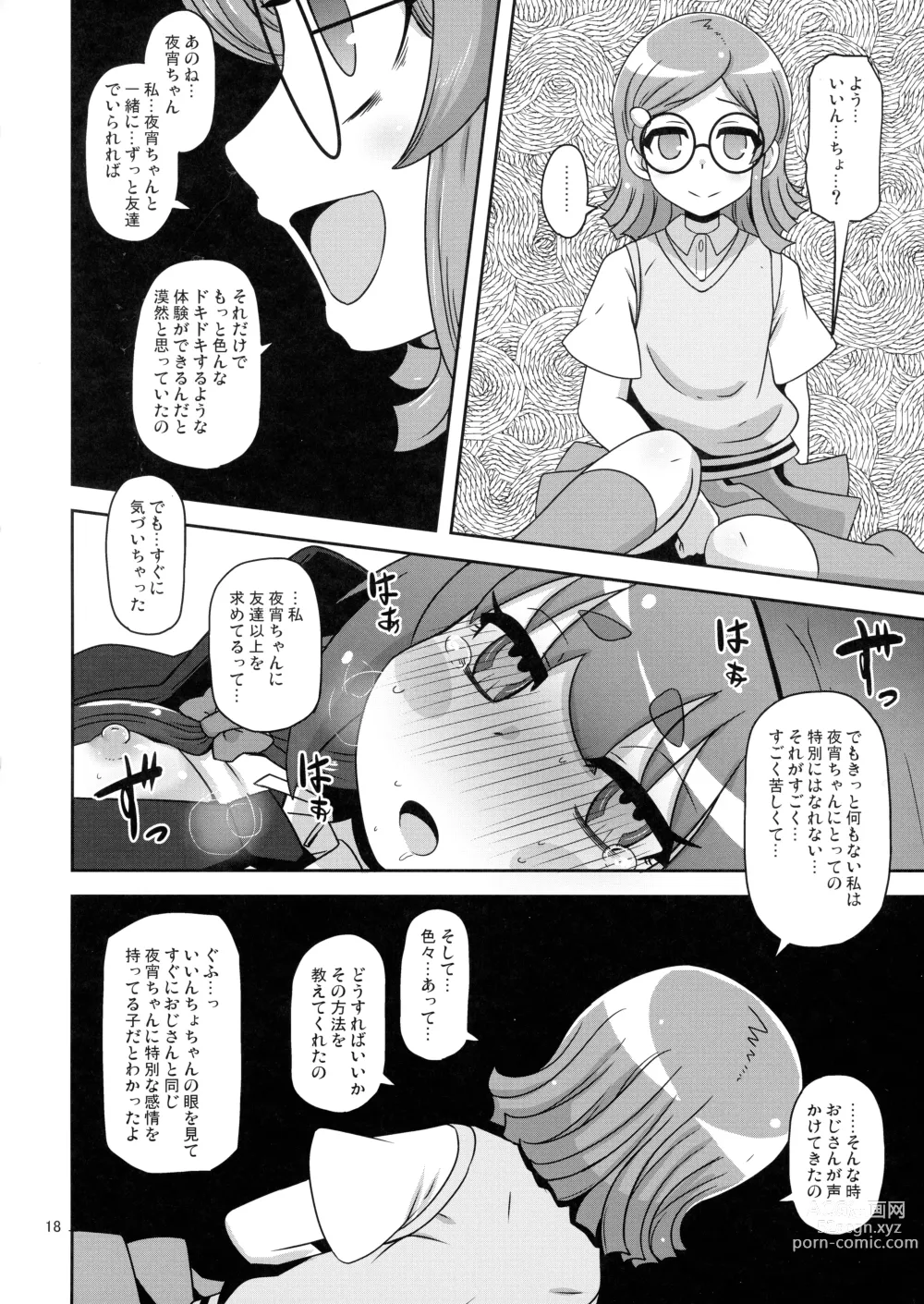 Page 18 of doujinshi Anoko o Mama ni Suru Houhou