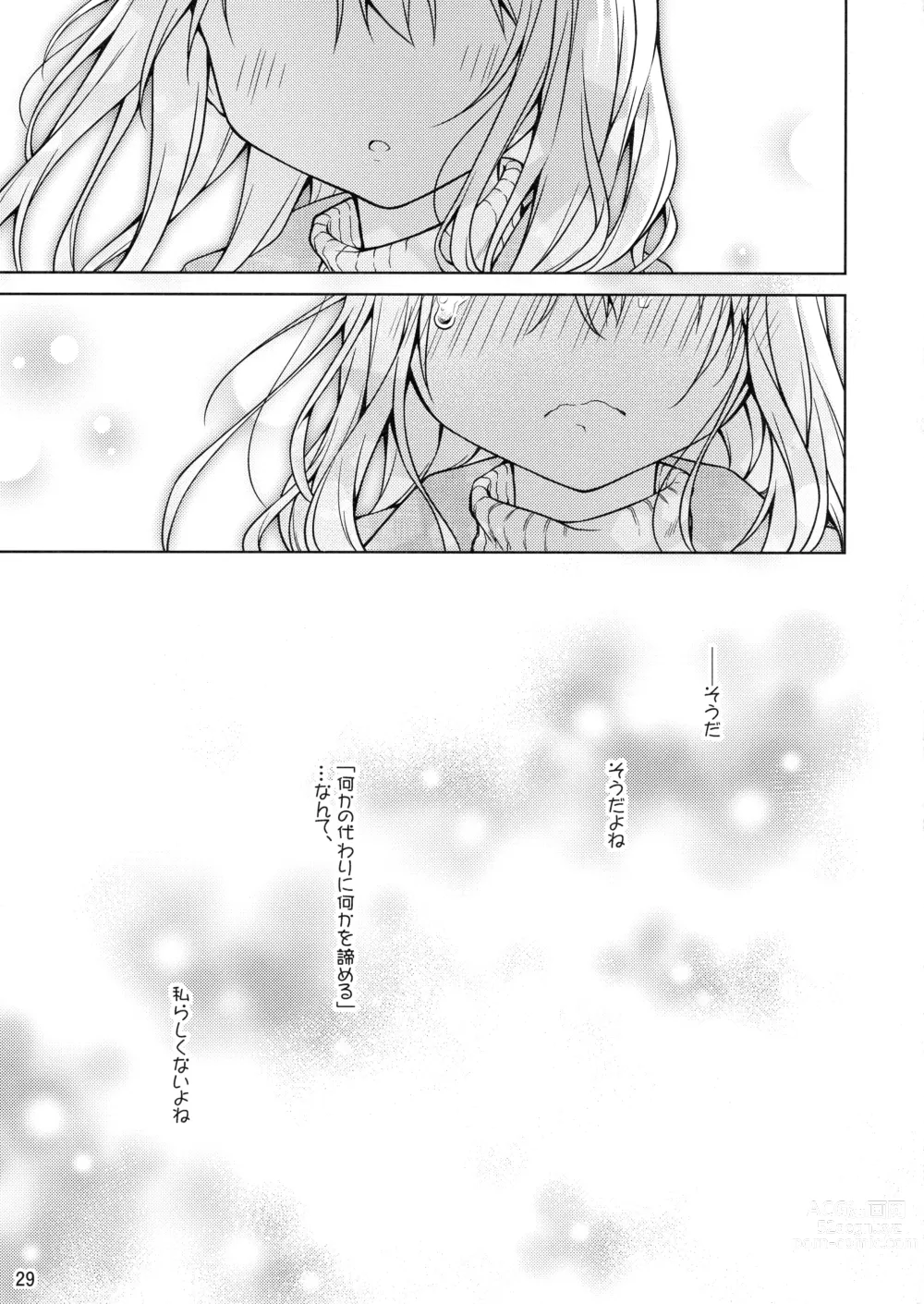 Page 30 of doujinshi Illya tozu tto issho ni ite ne