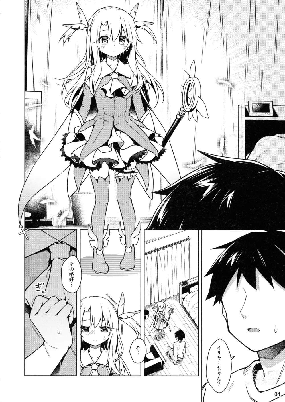 Page 6 of doujinshi Illya tozu tto issho ni ite ne