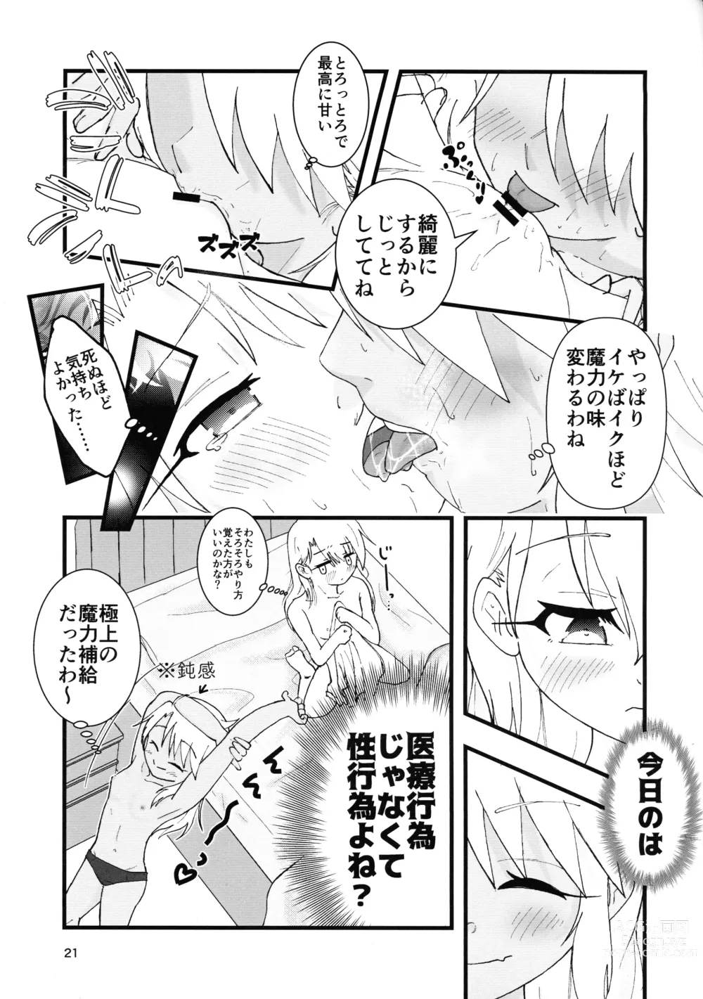 Page 22 of doujinshi Abunai Maryoku Kyoukyuu 3