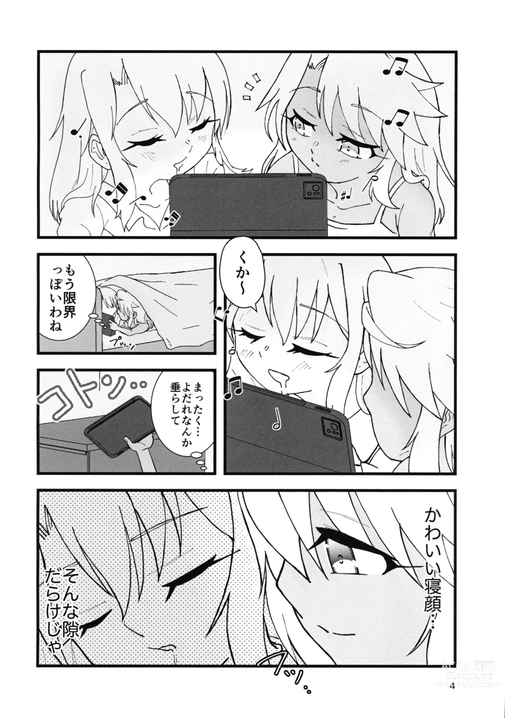 Page 5 of doujinshi Abunai Maryoku Kyoukyuu 3