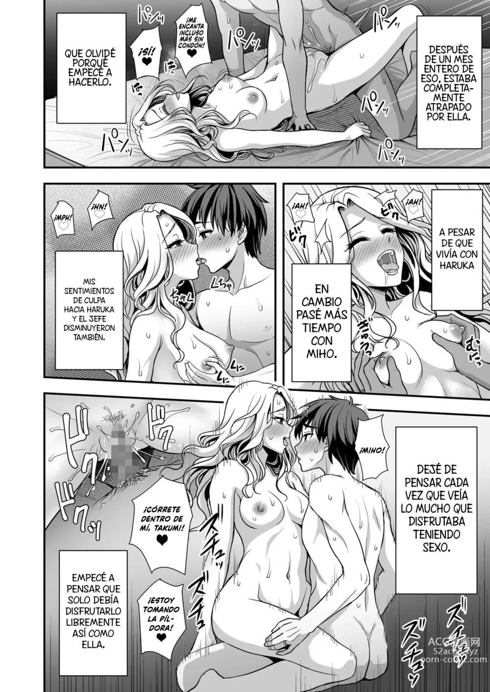 Page 26 of doujinshi La leve trampa de una esposa ~La engañé pero estoy totalmente bajo su control~