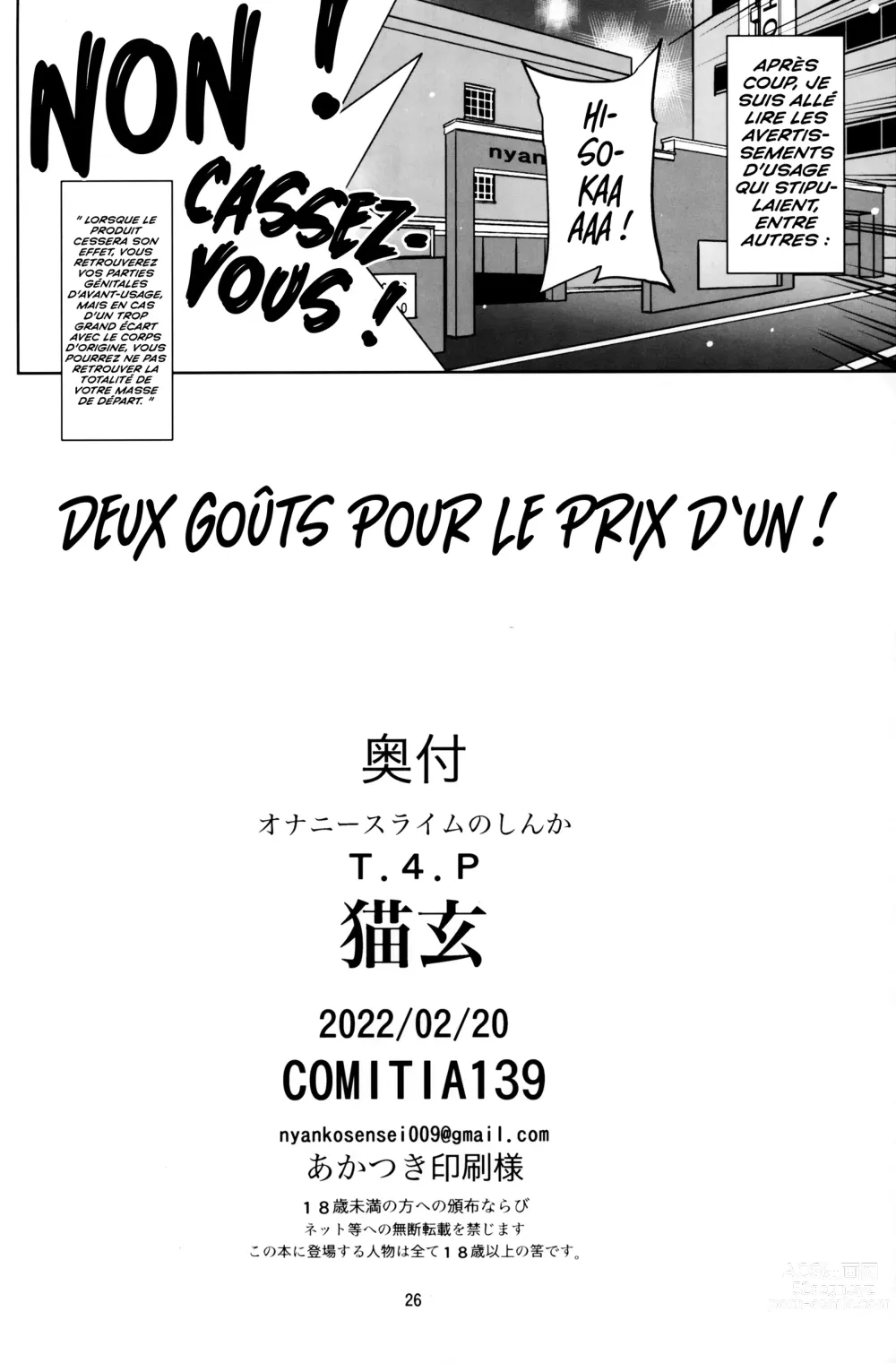 Page 25 of doujinshi Le secret des slimes masturbateurs 2