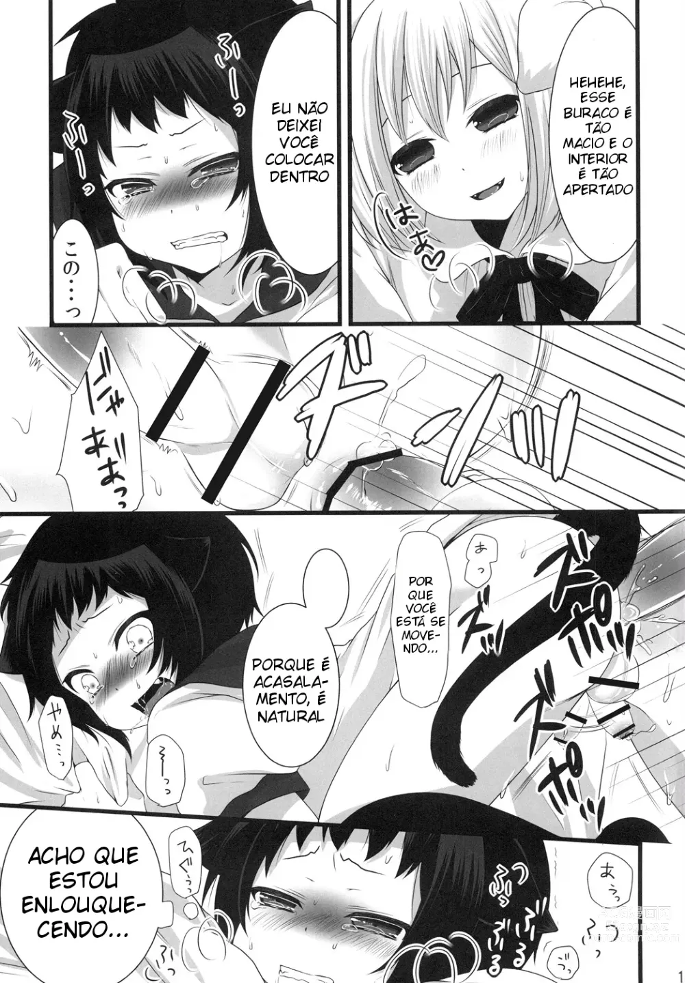 Page 18 of doujinshi Tsunderenko