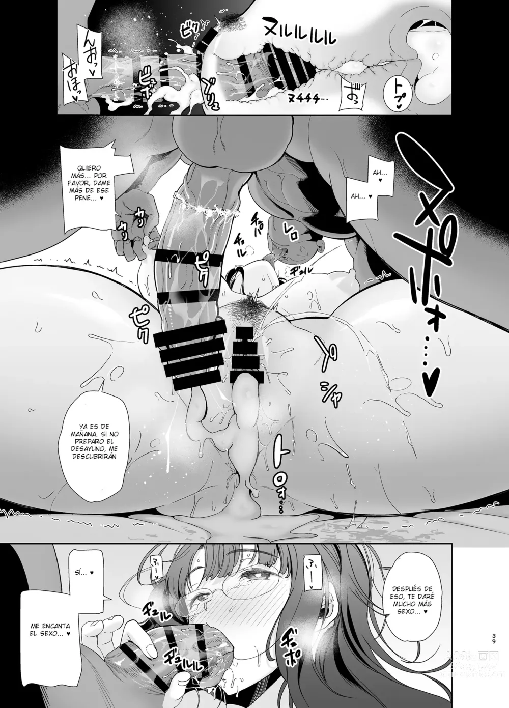 Page 18 of manga The Wild Method: How to Seduce a Japanese Wife 02