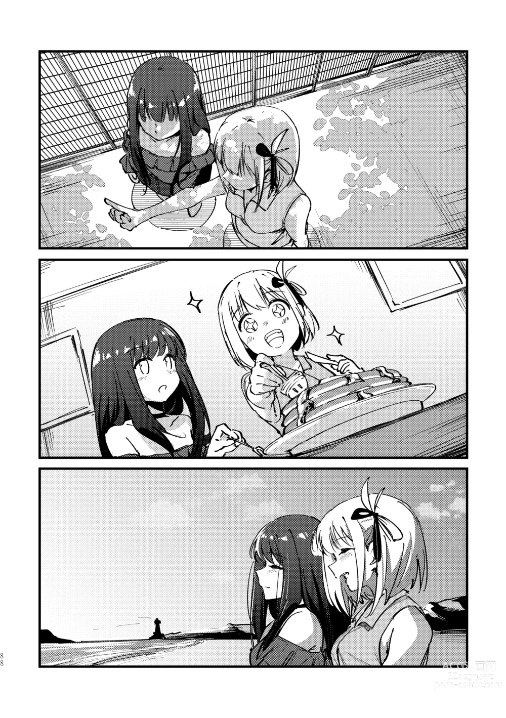 Page 13 of doujinshi Tan to Tan