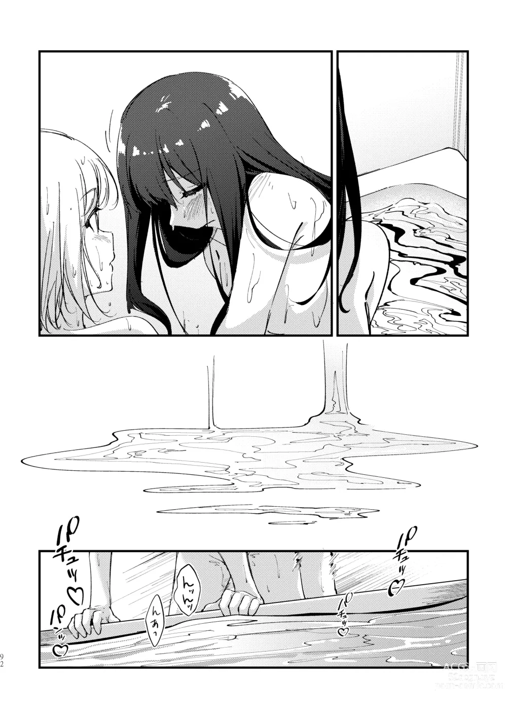 Page 17 of doujinshi Tan to Tan