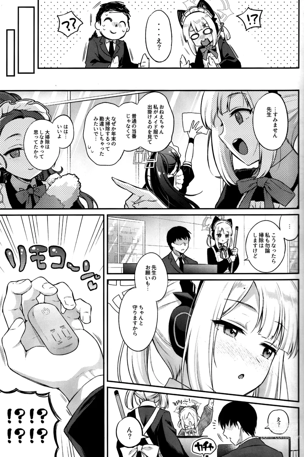 Page 6 of doujinshi Sensei, Minna ni wa Naisho Desu yo?