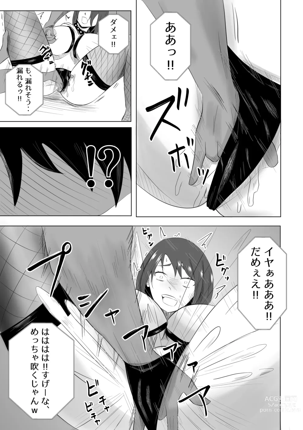 Page 29 of doujinshi Tsuma ga Ore ni Naisho de Doujin AV ni Deteita no Daga.