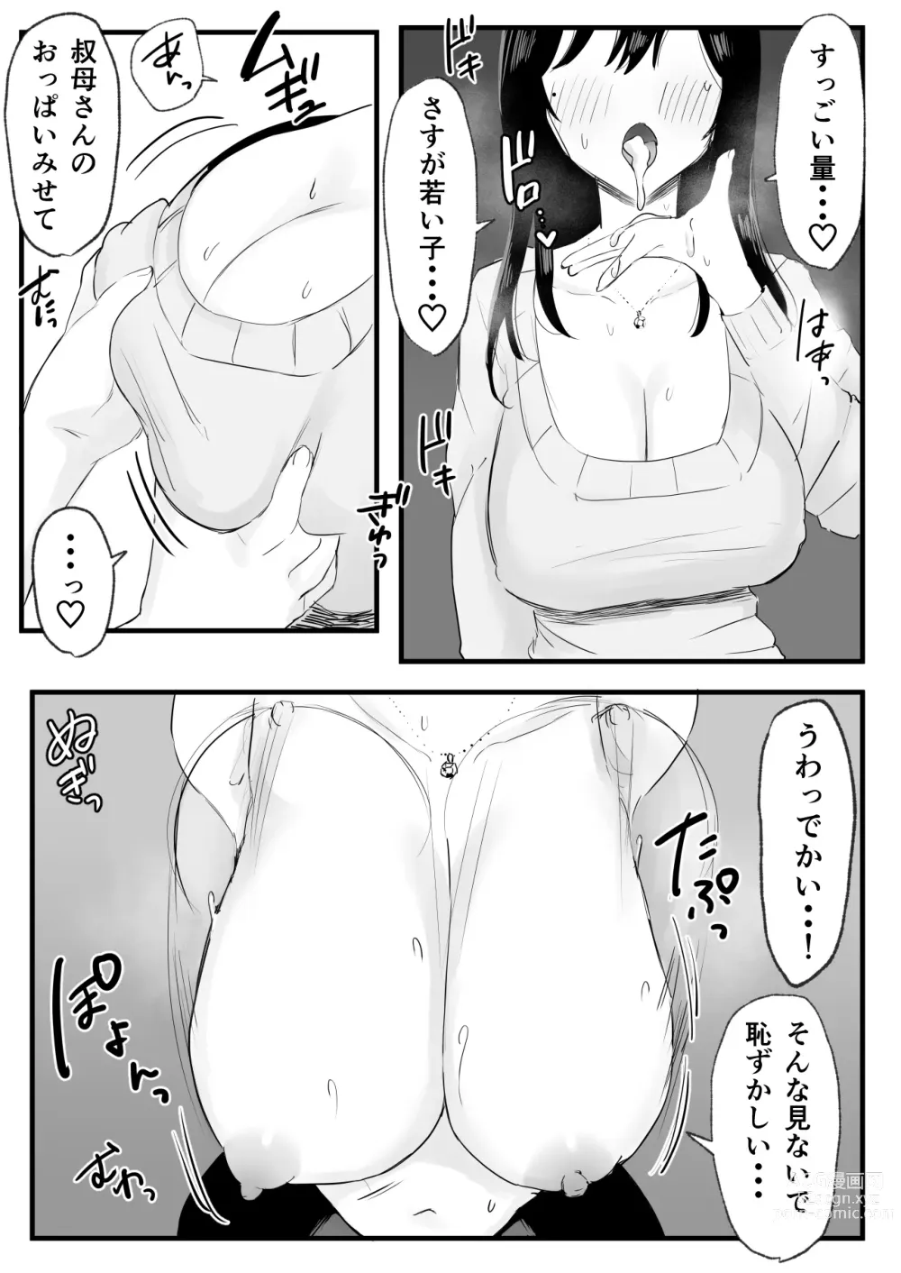 Page 10 of doujinshi Kyounyuu de Bijin na Obasan gan Kotatsu de Onanieshite Takara Asa Made Hamemakutta.