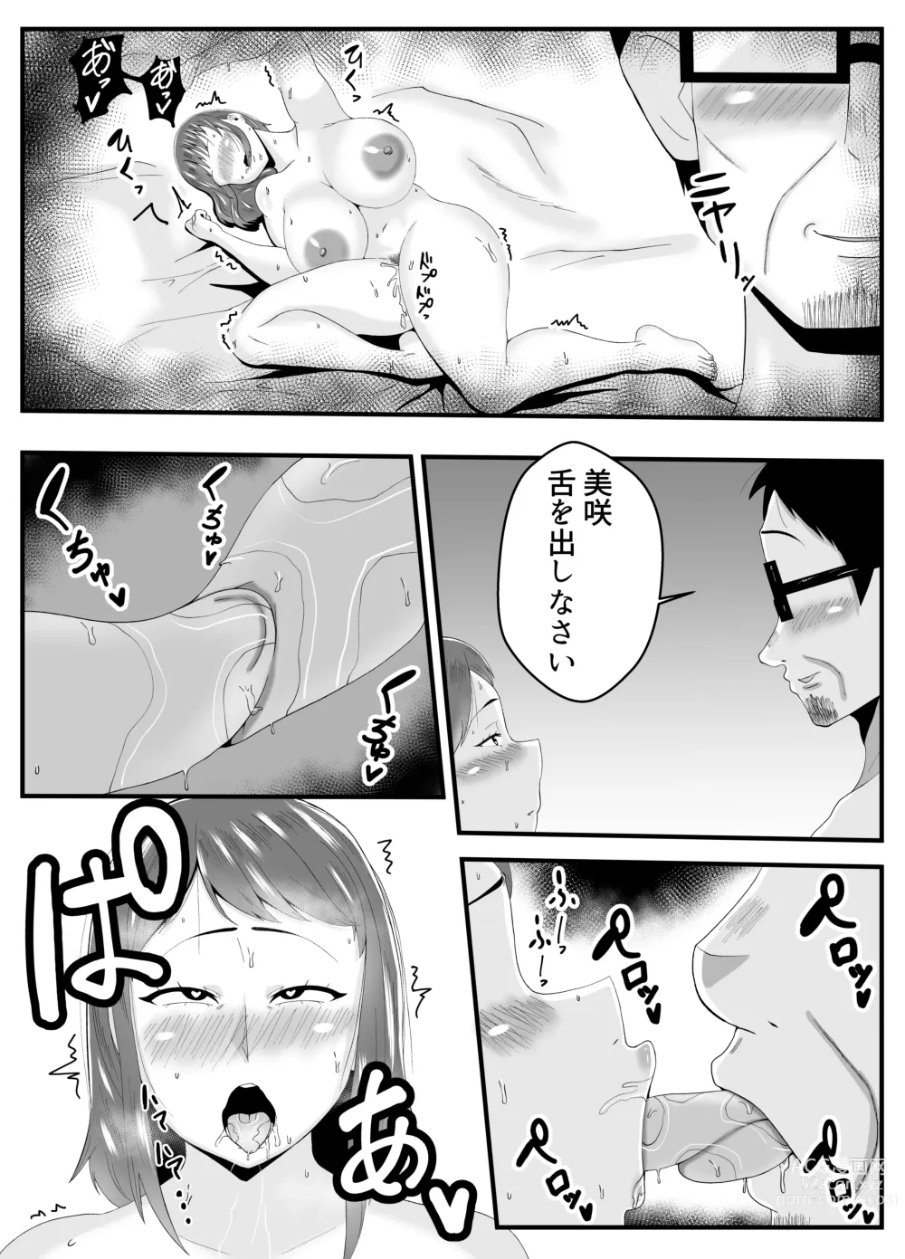 Page 41 of doujinshi Otto Yori mo Otou-san ni Hatsujou