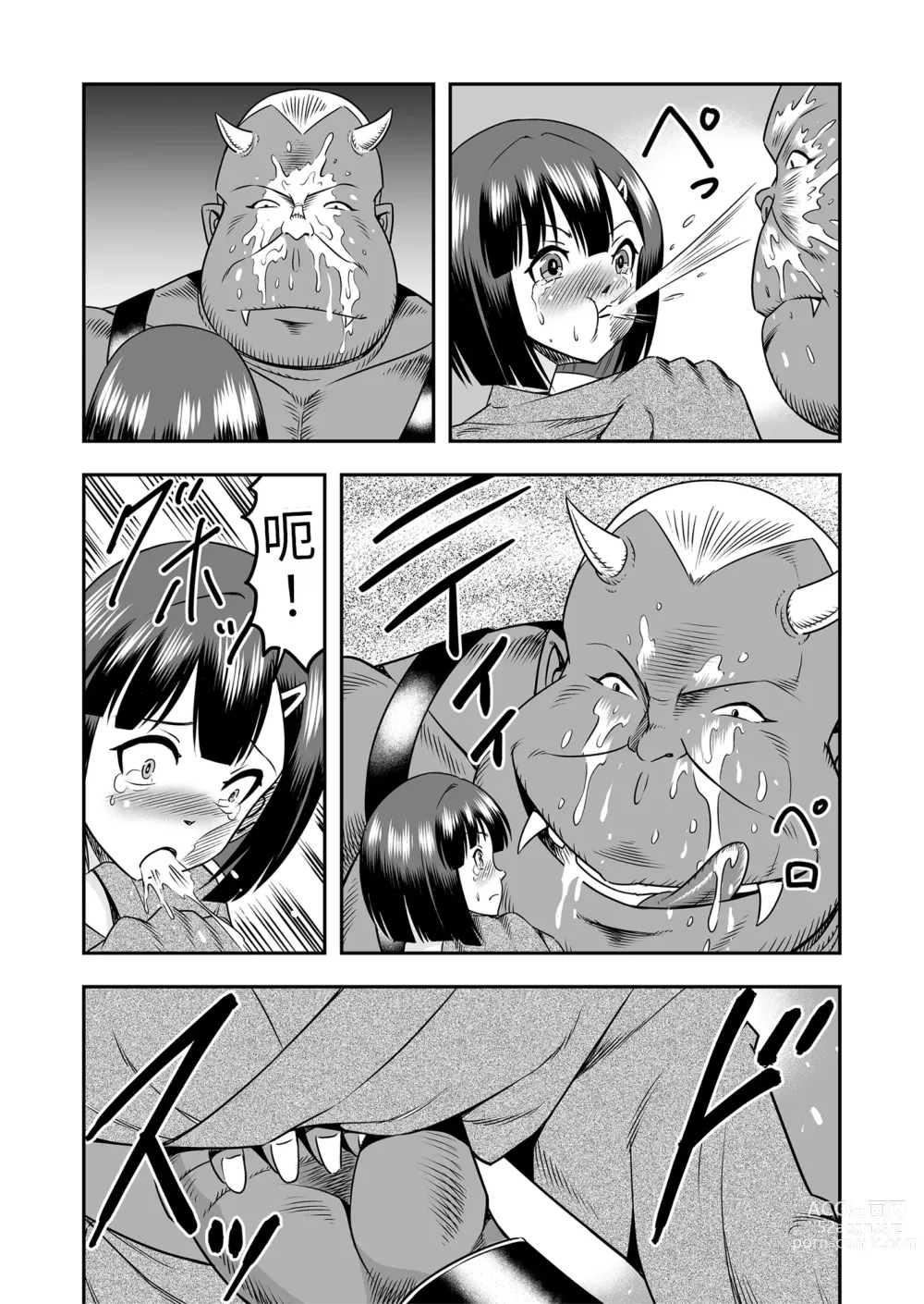 Page 14 of doujinshi Onigashima Nyotaika Shiiku -Oni no Anego wa Otokonoko o Toraeta- Sono 1