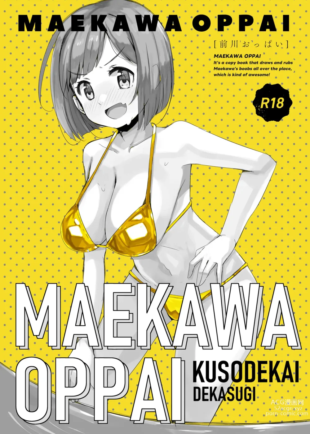 Page 1 of doujinshi MAEKAWA OPPAI