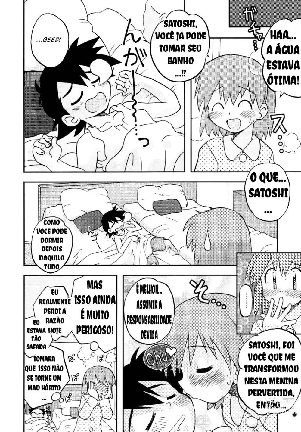 Page 20 of doujinshi Mada Mada Shiranai Koto no Takarabako