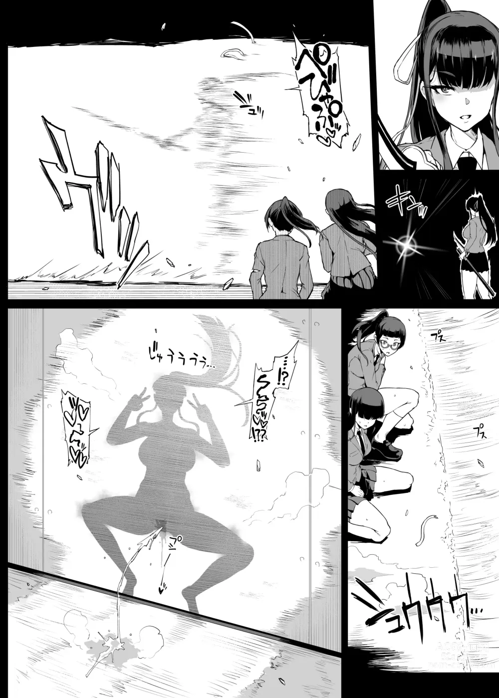 Page 9 of doujinshi JKTaimabu S4 Zecchou Kage-ka Hen