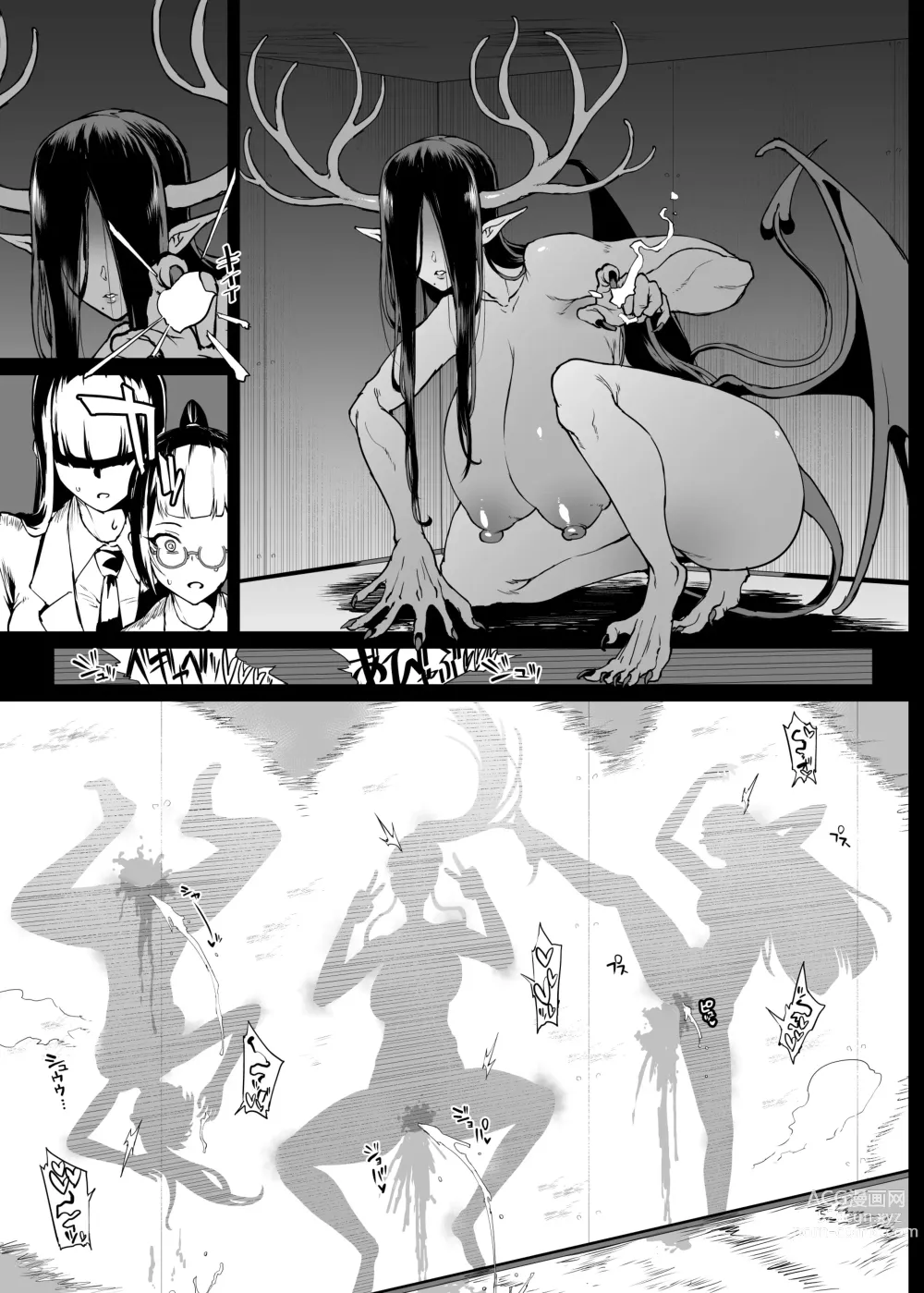 Page 10 of doujinshi JKTaimabu S4 Zecchou Kage-ka Hen