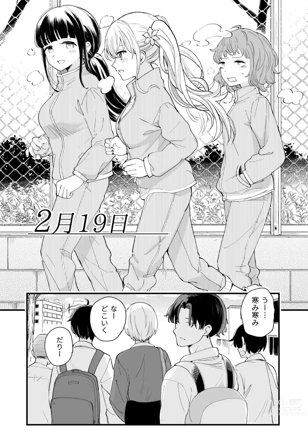 Page 20 of doujinshi 3 no Baisuu to 3 no Tsuku Hi dake Sasete Kureru Gimai