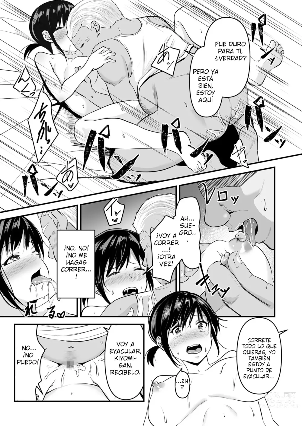 Page 21 of manga YOINOAYAMACHI