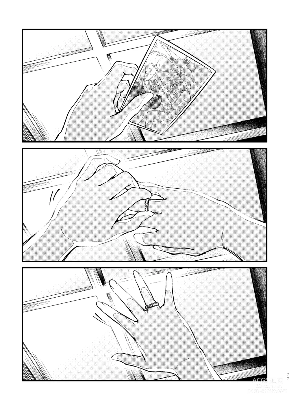 Page 2 of doujinshi Tan to Tan